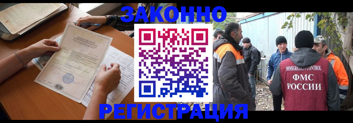 регистрация для дет. сада в Пензе